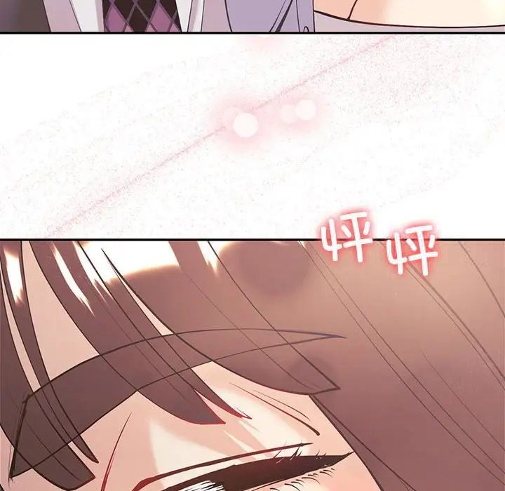 [韩国漫画] 回不去的婚姻 剧情,熟女人妻,女仆#[143P]-139