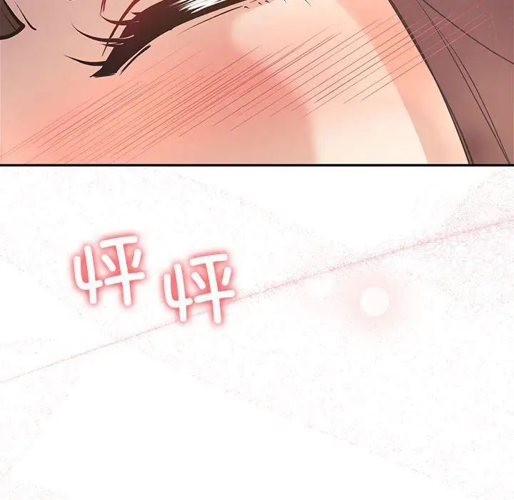 [韩国漫画] 回不去的婚姻 剧情,熟女人妻,女仆#[143P]-140