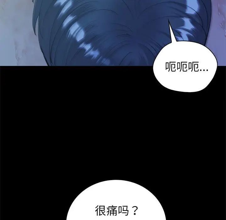 [韩国漫画] 回不去的婚姻 剧情,熟女人妻,女仆#[143P]-15