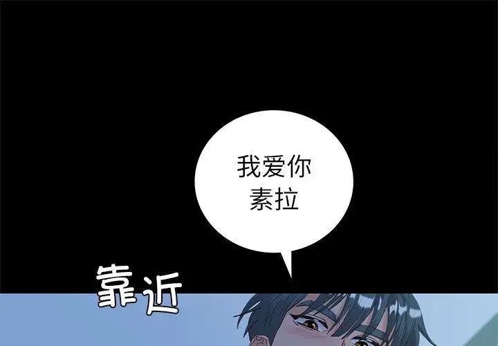 [韩国漫画] 回不去的婚姻 剧情,熟女人妻,女仆#[143P]-2
