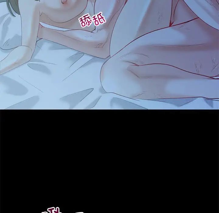 [韩国漫画] 回不去的婚姻 剧情,熟女人妻,女仆#[143P]-24