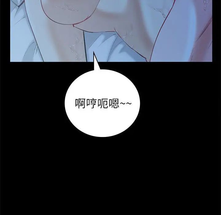 [韩国漫画] 回不去的婚姻 剧情,熟女人妻,女仆#[143P]-26