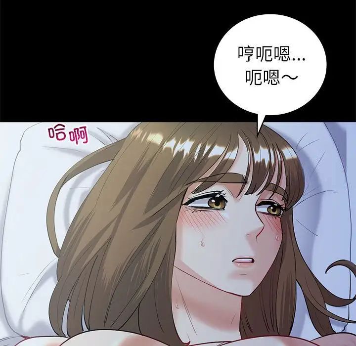 [韩国漫画] 回不去的婚姻 剧情,熟女人妻,女仆#[143P]-27