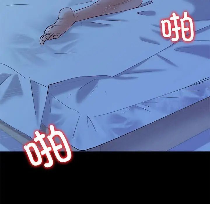 [韩国漫画] 回不去的婚姻 剧情,熟女人妻,女仆#[143P]-31