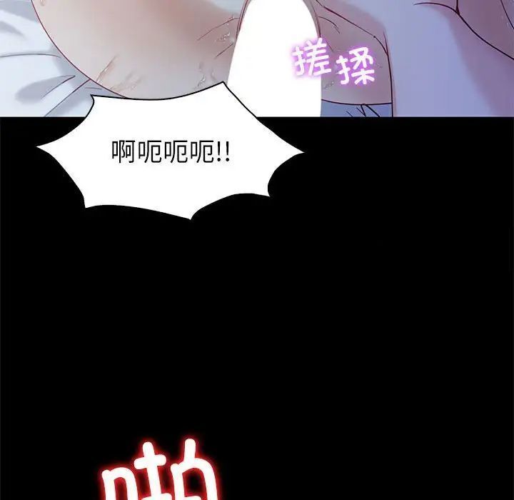[韩国漫画] 回不去的婚姻 剧情,熟女人妻,女仆#[143P]-33