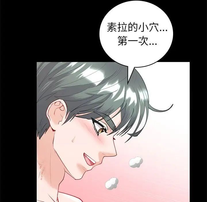 [韩国漫画] 回不去的婚姻 剧情,熟女人妻,女仆#[143P]-37
