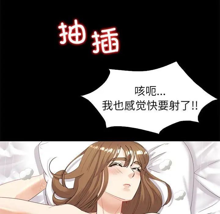 [韩国漫画] 回不去的婚姻 剧情,熟女人妻,女仆#[143P]-41