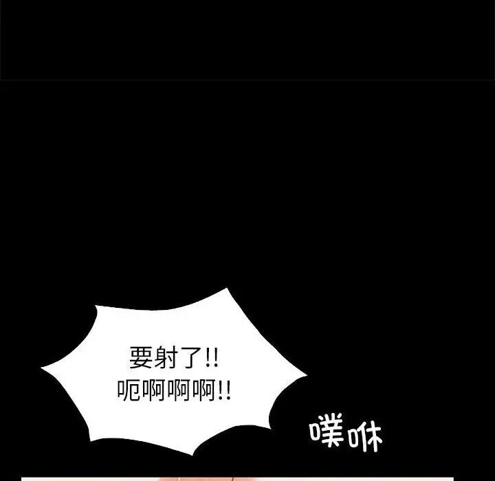 [韩国漫画] 回不去的婚姻 剧情,熟女人妻,女仆#[143P]-48