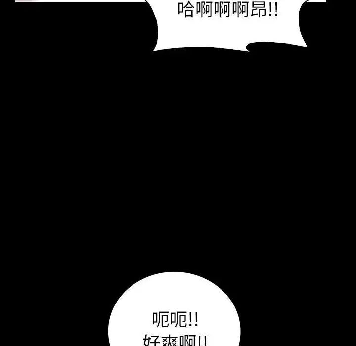 [韩国漫画] 回不去的婚姻 剧情,熟女人妻,女仆#[143P]-50