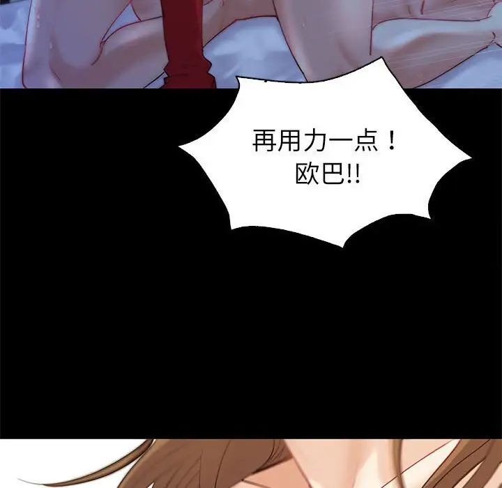 [韩国漫画] 回不去的婚姻 剧情,熟女人妻,女仆#[143P]-74