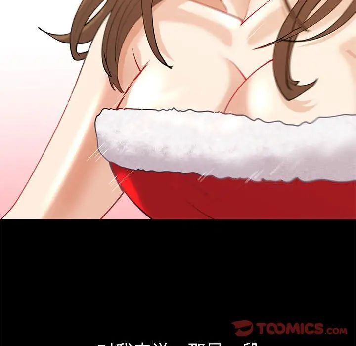 [韩国漫画] 回不去的婚姻 剧情,熟女人妻,女仆#[143P]-75