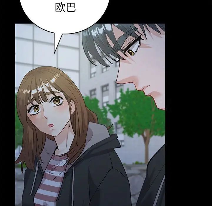 [韩国漫画] 回不去的婚姻 剧情,熟女人妻,女仆#[143P]-79