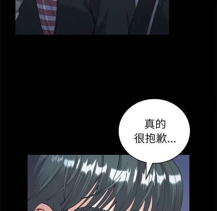 [韩国漫画] 回不去的婚姻 剧情,熟女人妻,女仆#[143P]-80