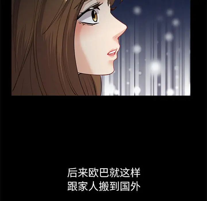 [韩国漫画] 回不去的婚姻 剧情,熟女人妻,女仆#[143P]-86