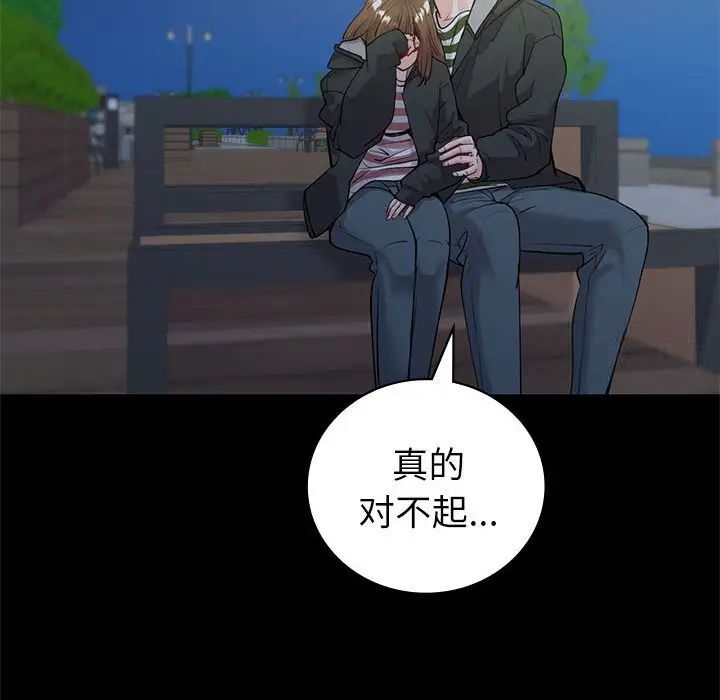 [韩国漫画] 回不去的婚姻 剧情,熟女人妻,女仆#[143P]-88