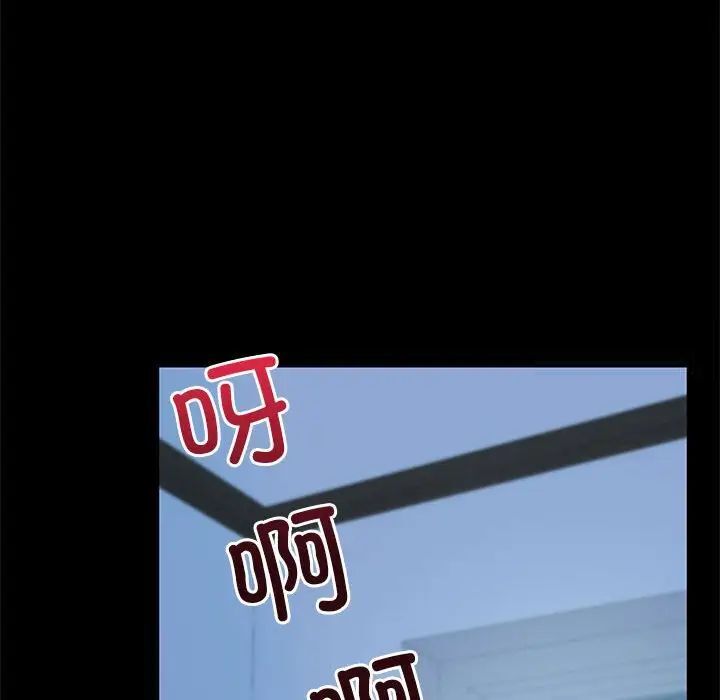 [韩国漫画] 回不去的婚姻 剧情,熟女人妻,女仆#[143P]-9