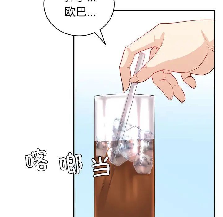 [韩国漫画] 回不去的婚姻 剧情,熟女人妻,女仆#[143P]-91