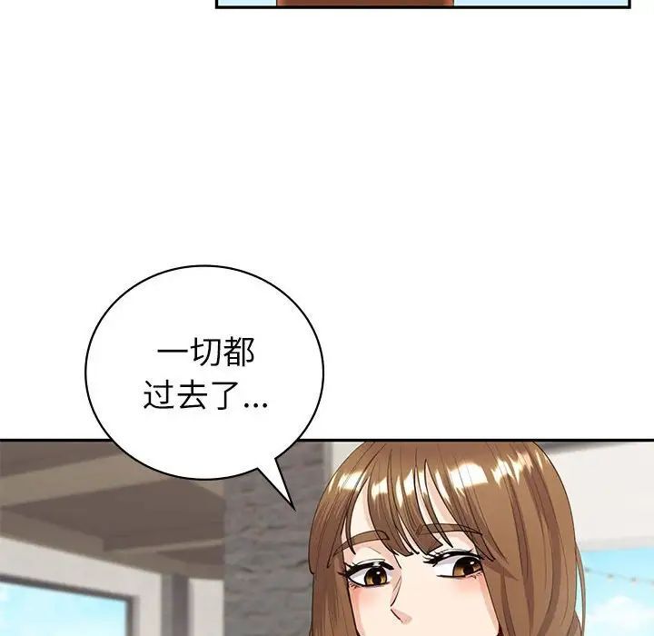 [韩国漫画] 回不去的婚姻 剧情,熟女人妻,女仆#[143P]-92