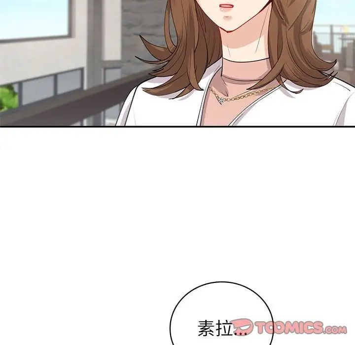 [韩国漫画] 回不去的婚姻 剧情,熟女人妻,女仆#[143P]-93