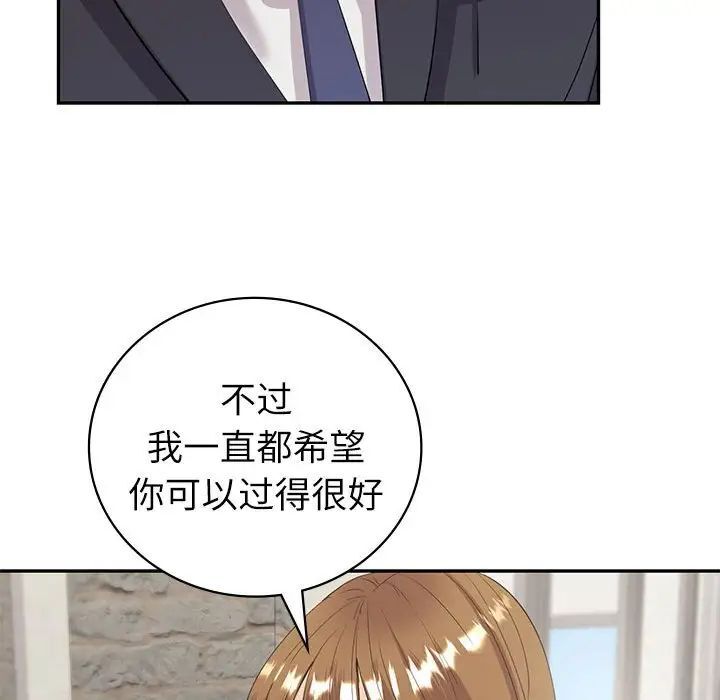 [韩国漫画] 回不去的婚姻 剧情,熟女人妻,女仆#[143P]-95