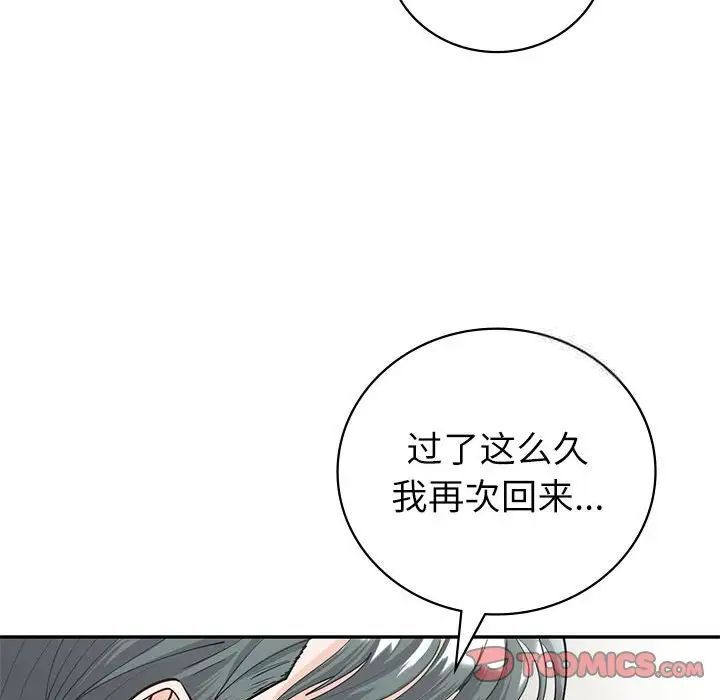 [韩国漫画] 回不去的婚姻 剧情,熟女人妻,女仆#[143P]-99