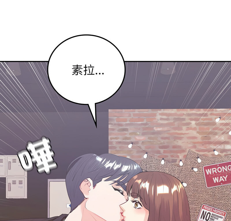 [韩国漫画] 回不去的婚姻 剧情,熟女人妻,女仆#[140P]-1