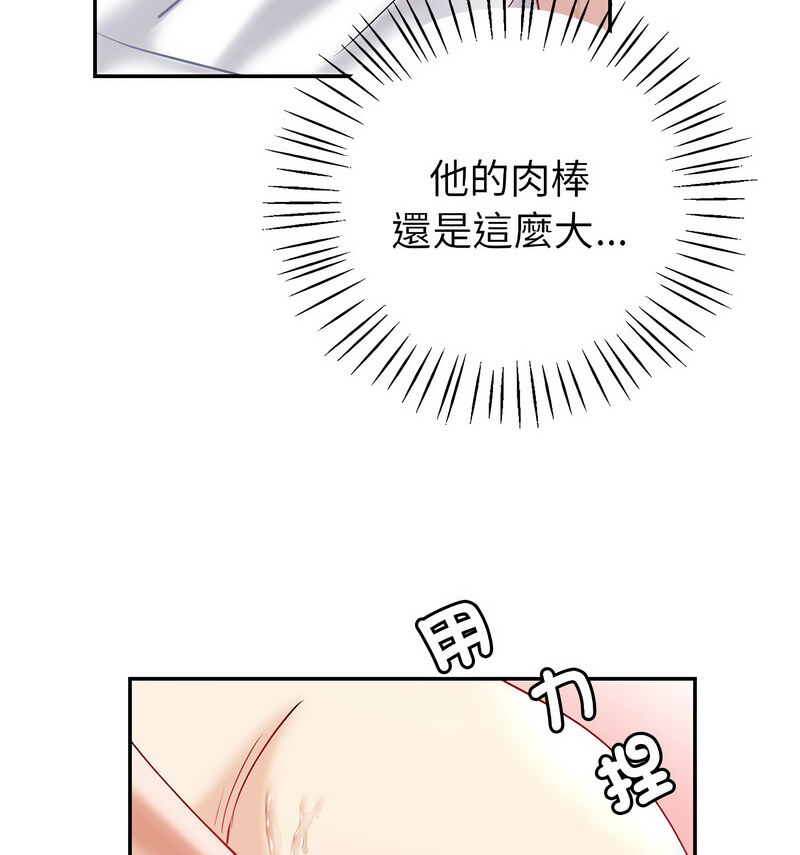 [韩国漫画] 回不去的婚姻 剧情,熟女人妻,女仆#[140P]-103