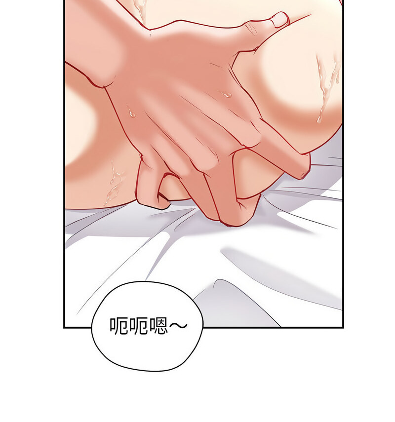 [韩国漫画] 回不去的婚姻 剧情,熟女人妻,女仆#[140P]-104