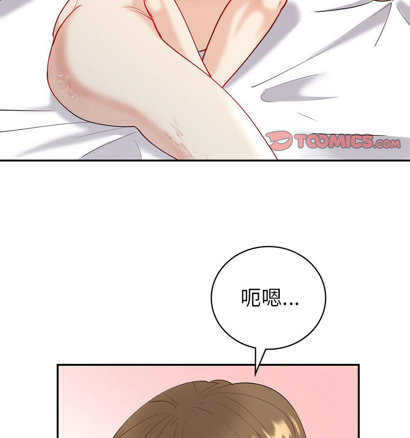 [韩国漫画] 回不去的婚姻 剧情,熟女人妻,女仆#[140P]-107