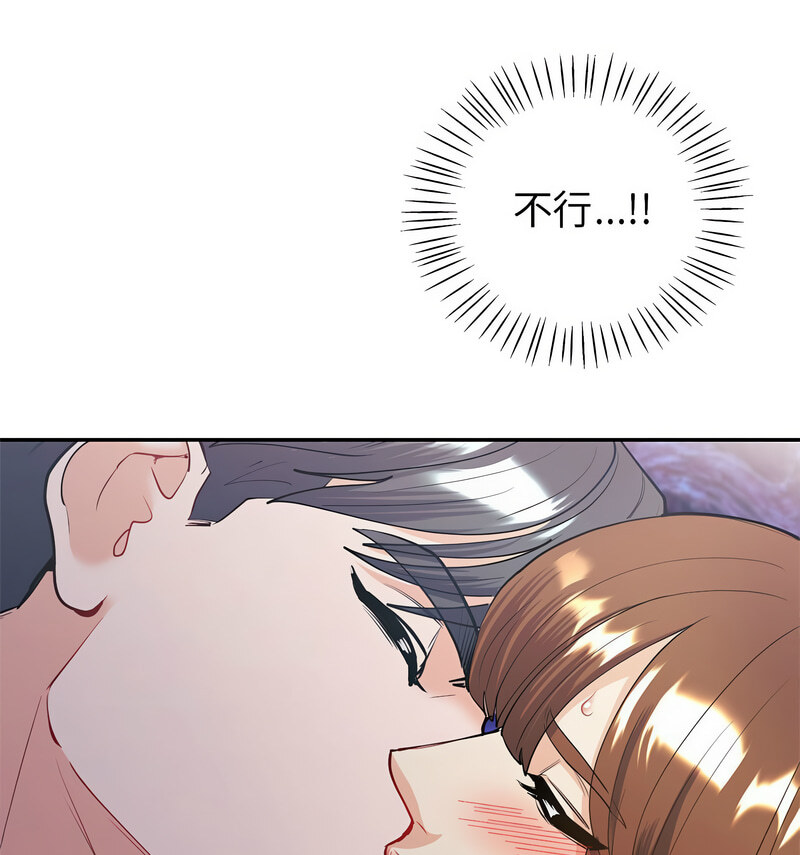 [韩国漫画] 回不去的婚姻 剧情,熟女人妻,女仆#[140P]-11