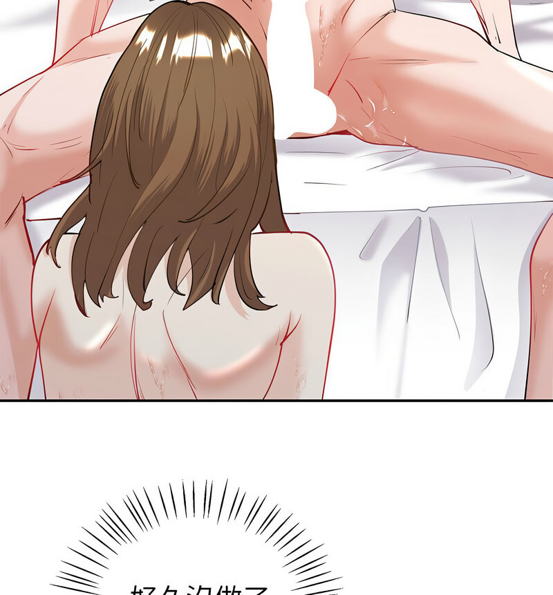 [韩国漫画] 回不去的婚姻 剧情,熟女人妻,女仆#[140P]-110