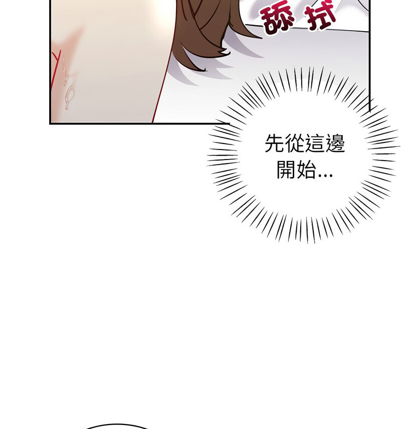 [韩国漫画] 回不去的婚姻 剧情,熟女人妻,女仆#[140P]-114