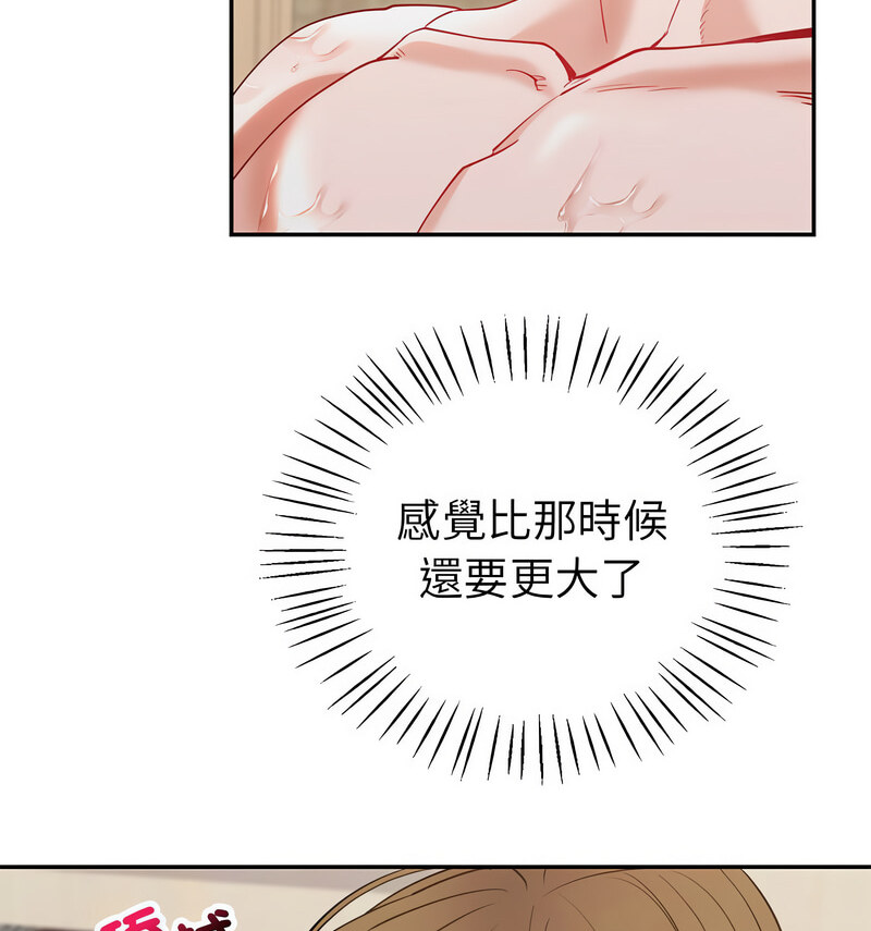[韩国漫画] 回不去的婚姻 剧情,熟女人妻,女仆#[140P]-116