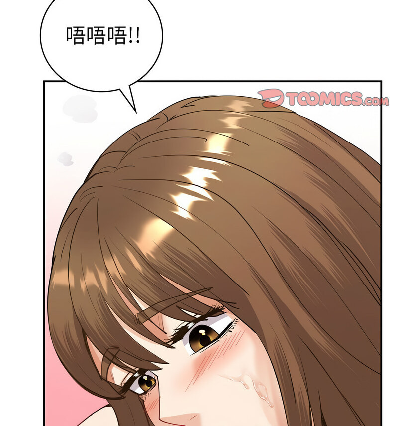 [韩国漫画] 回不去的婚姻 剧情,熟女人妻,女仆#[140P]-118