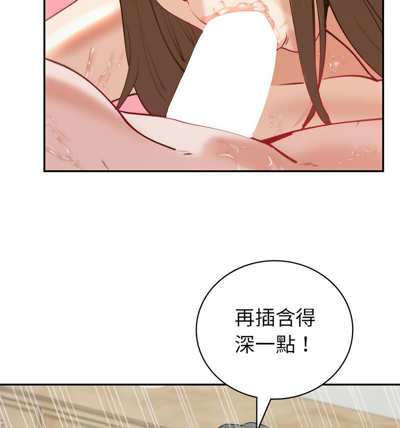 [韩国漫画] 回不去的婚姻 剧情,熟女人妻,女仆#[140P]-119