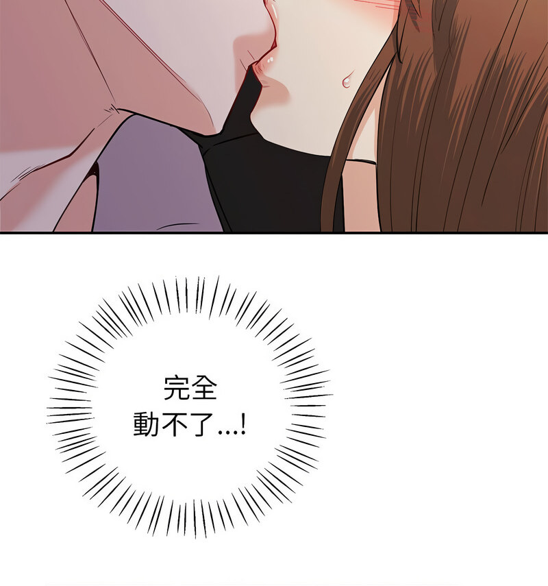 [韩国漫画] 回不去的婚姻 剧情,熟女人妻,女仆#[140P]-12