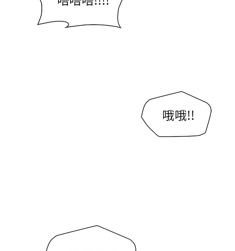 [韩国漫画] 回不去的婚姻 剧情,熟女人妻,女仆#[140P]-122