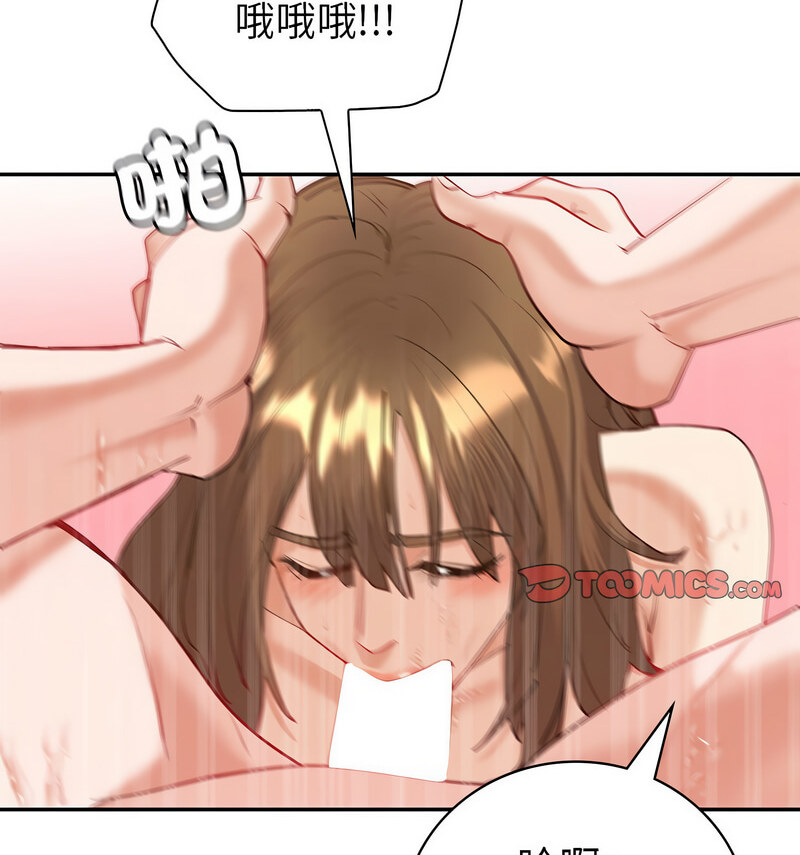 [韩国漫画] 回不去的婚姻 剧情,熟女人妻,女仆#[140P]-123