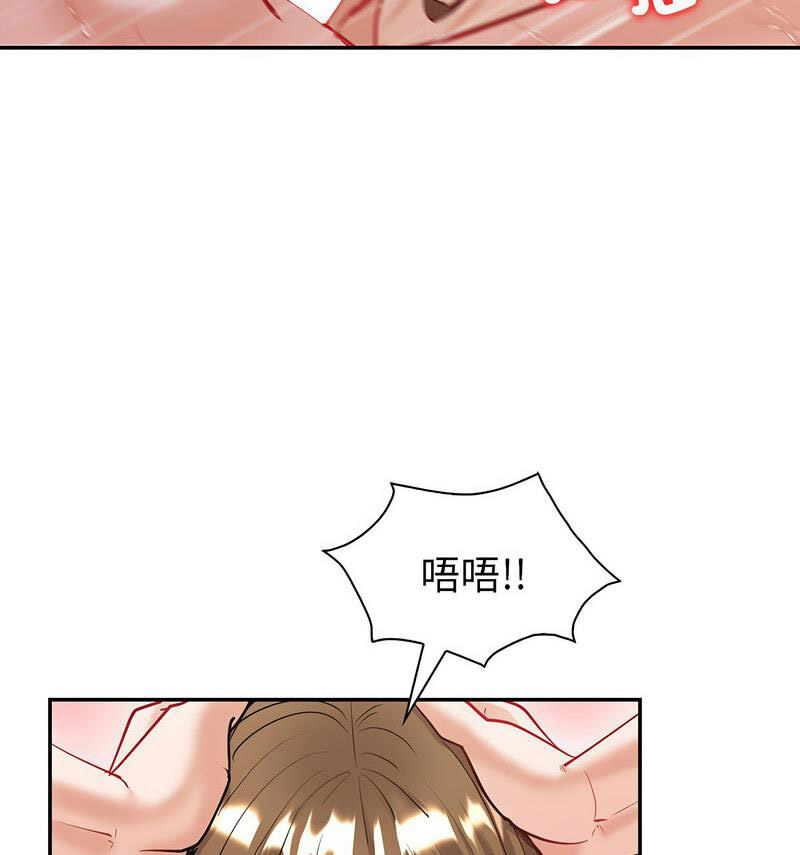 [韩国漫画] 回不去的婚姻 剧情,熟女人妻,女仆#[140P]-126