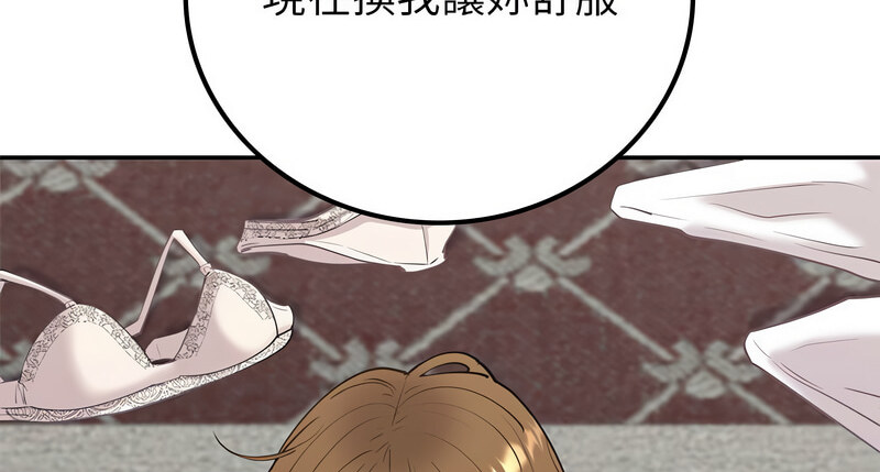 [韩国漫画] 回不去的婚姻 剧情,熟女人妻,女仆#[140P]-132