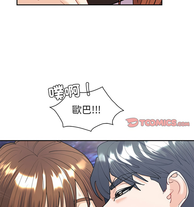 [韩国漫画] 回不去的婚姻 剧情,熟女人妻,女仆#[140P]-14