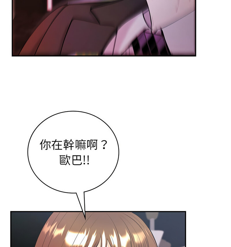 [韩国漫画] 回不去的婚姻 剧情,熟女人妻,女仆#[140P]-19