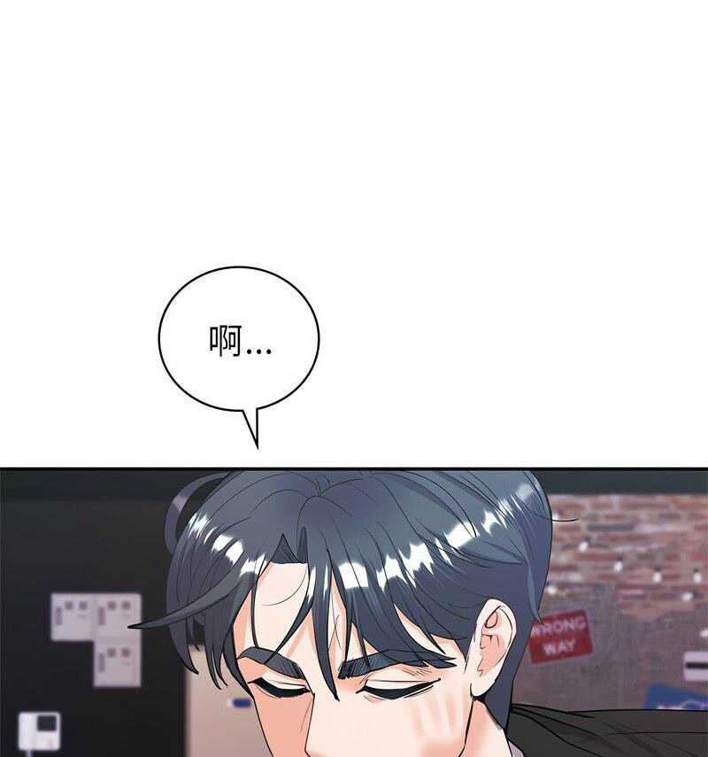 [韩国漫画] 回不去的婚姻 剧情,熟女人妻,女仆#[140P]-21