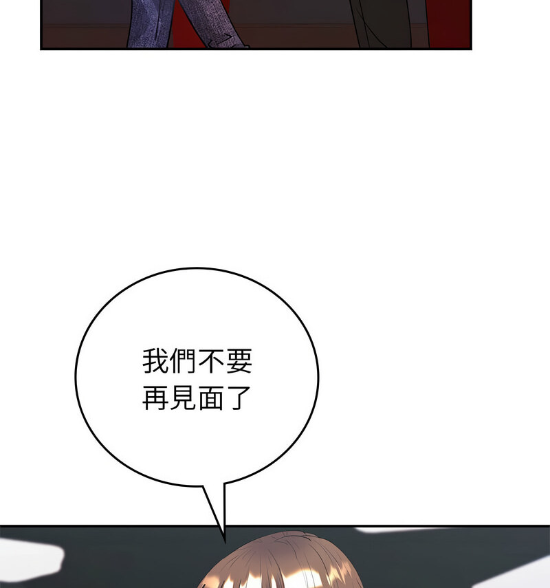 [韩国漫画] 回不去的婚姻 剧情,熟女人妻,女仆#[140P]-26