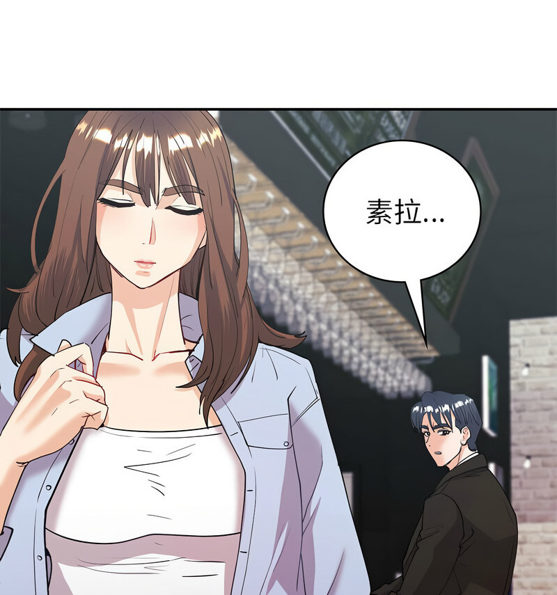 [韩国漫画] 回不去的婚姻 剧情,熟女人妻,女仆#[140P]-29