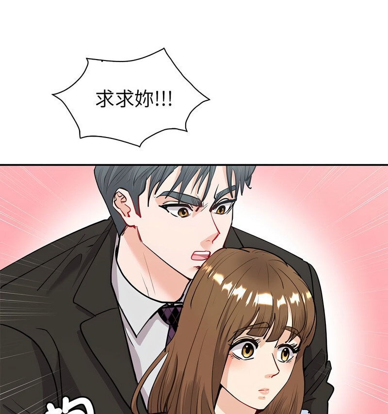 [韩国漫画] 回不去的婚姻 剧情,熟女人妻,女仆#[140P]-31