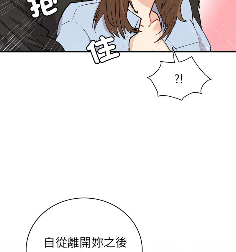 [韩国漫画] 回不去的婚姻 剧情,熟女人妻,女仆#[140P]-32