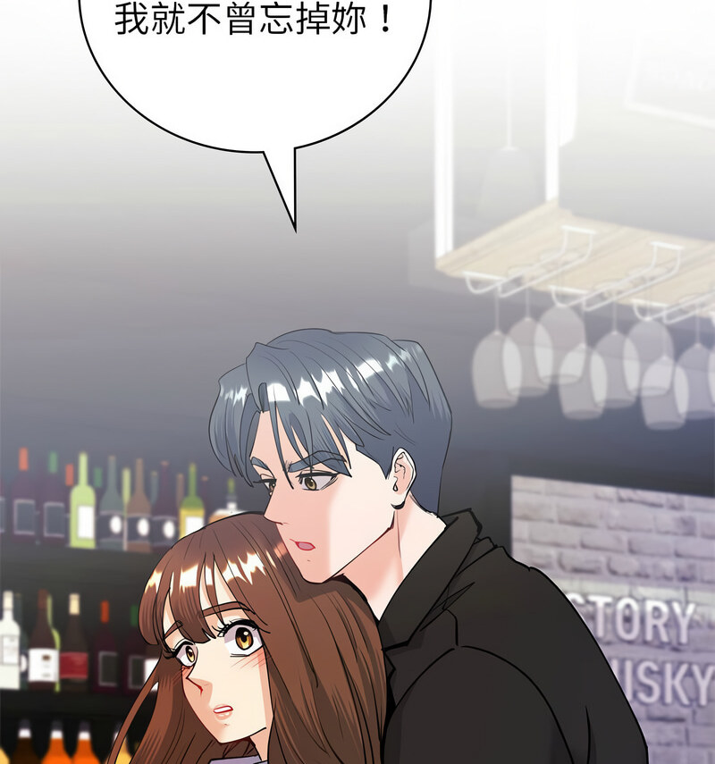 [韩国漫画] 回不去的婚姻 剧情,熟女人妻,女仆#[140P]-33