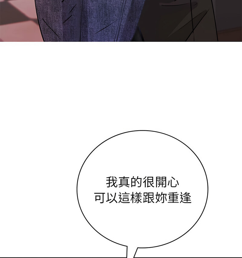 [韩国漫画] 回不去的婚姻 剧情,熟女人妻,女仆#[140P]-35