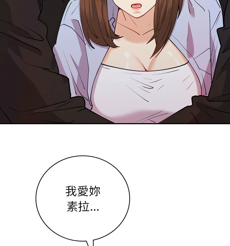 [韩国漫画] 回不去的婚姻 剧情,熟女人妻,女仆#[140P]-37